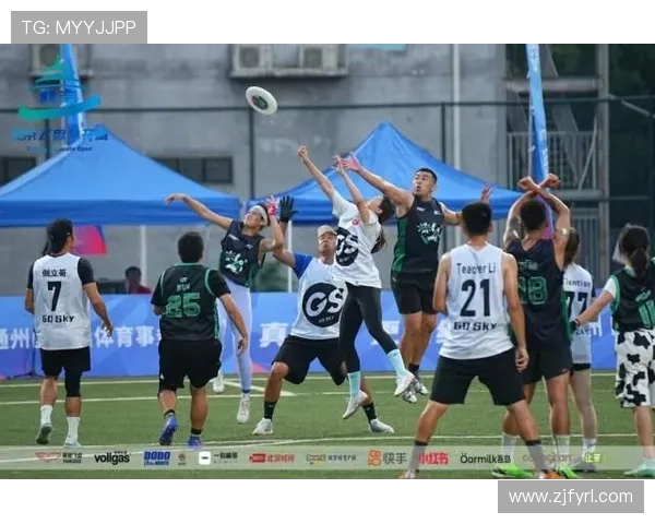 成都飞盘队与北京飞盘队赛后复盘分析比赛节奏与战术对决